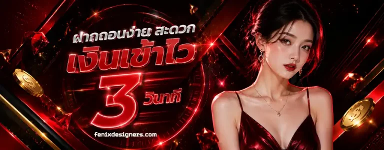 pgเครดิตฟรี