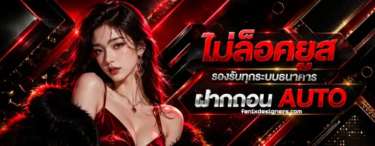 pgทดลองเล่น